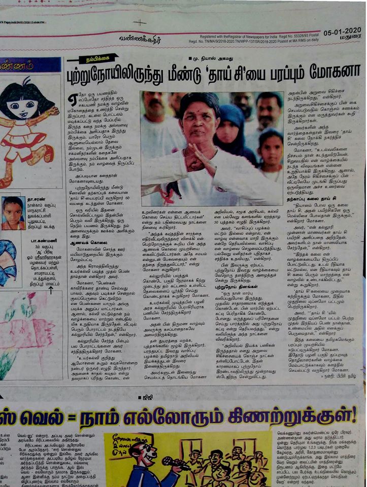 82842127_2943544522356622_5735715016041037824_o